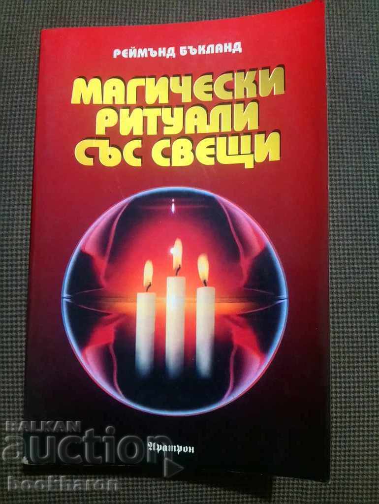 Реймънд Бъкланд: Магически ритуали със свещи