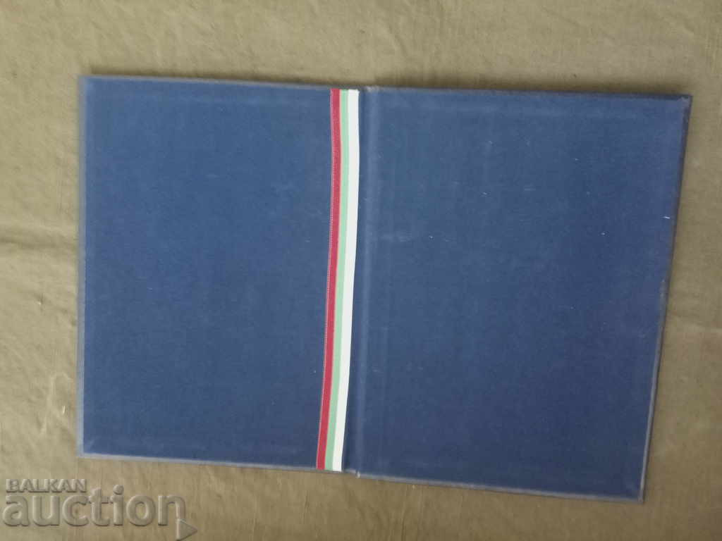 folder Railway section Varna with price 15.00 BGN | € 7.67