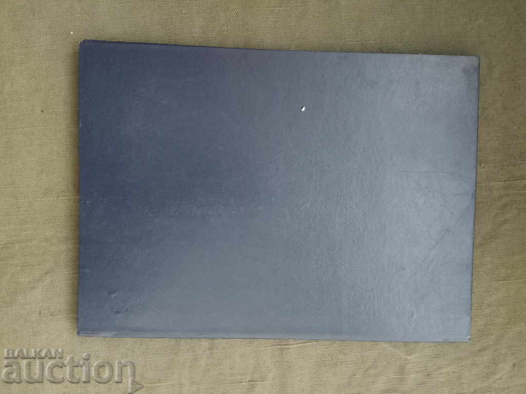 Auction  folder Railway section Varna