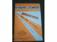 Κουμπράτ Τόμοφ: Η συζήτηση, ο δρόμος προς την αλήθεια