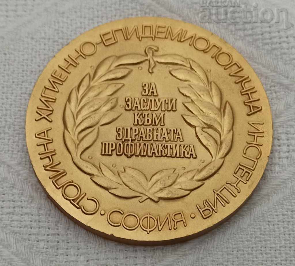 HEI SOFIA FOR MERITS PLAQUE MEDAL with price 36.00 BGN | € 18.41 HEI SOFIA FOR MERITS PLAQUE MEDAL with price 36.00 BGN | € 18.41