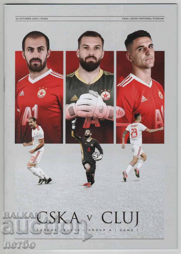 Football program CSKA-Cluj Romania 2020 Europa League