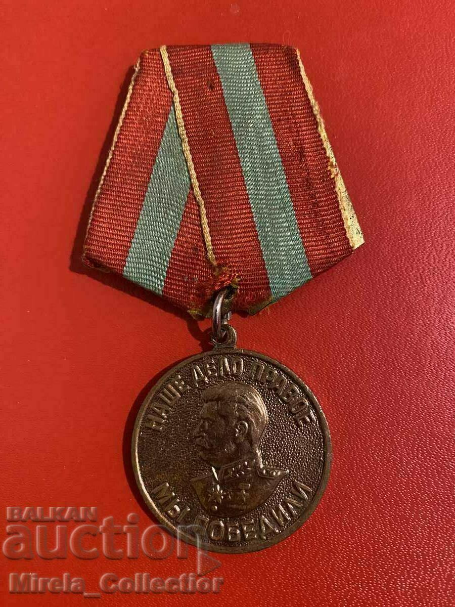 Auction Rare Russian Medal Stalin Russia USSR Auction Rare Russian Medal Stalin Russia USSR