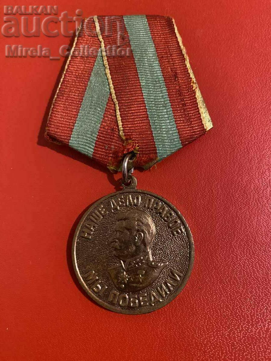 Рядък орден руски медал Сталин Русия СССР