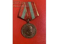 Рядък орден руски медал Сталин Русия СССР
