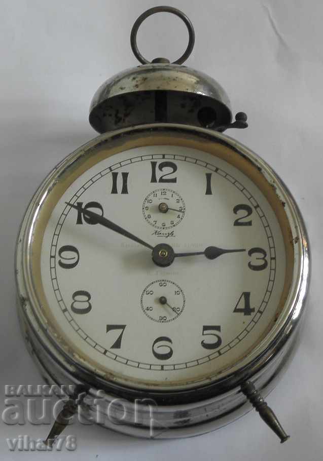 Old Kenzle Alarm Clock