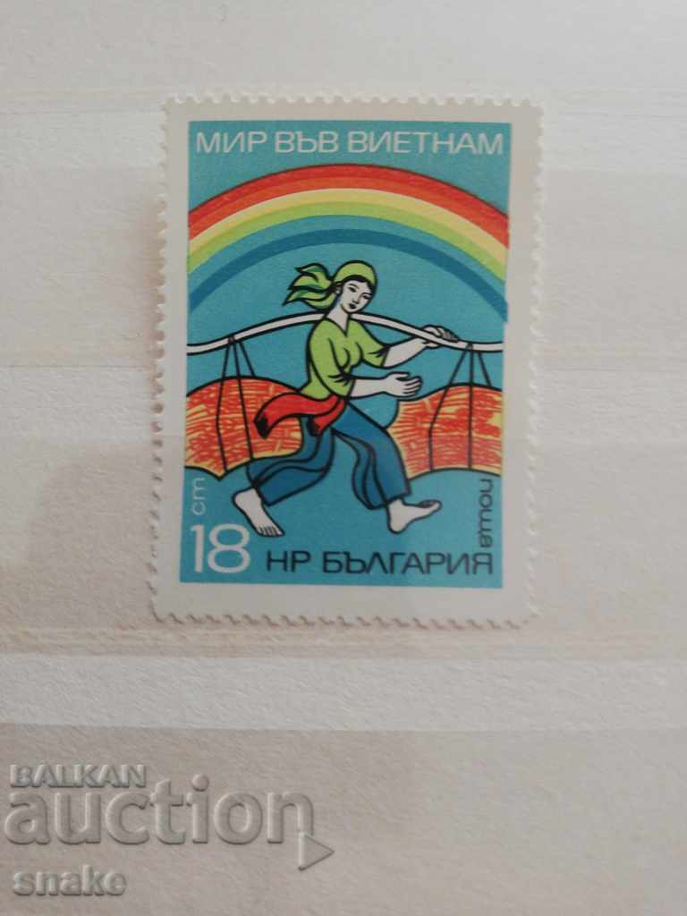 България 1973г. БК 2300