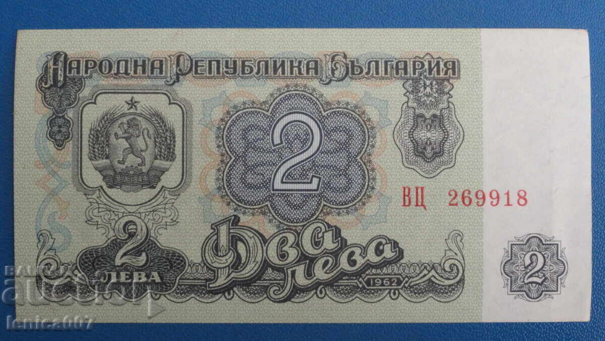 Delivery of Bulgaria 1962 - BGN 2 AUNC Delivery of Bulgaria 1962 - BGN 2 AUNC