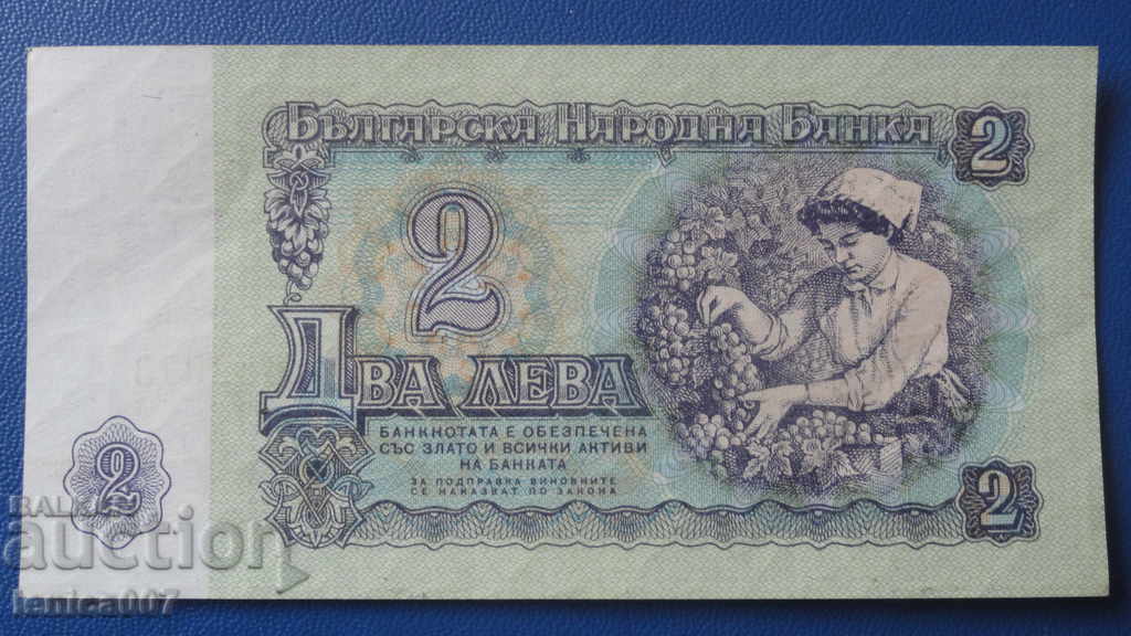 Bulgaria 1962 - BGN 2 AUNC