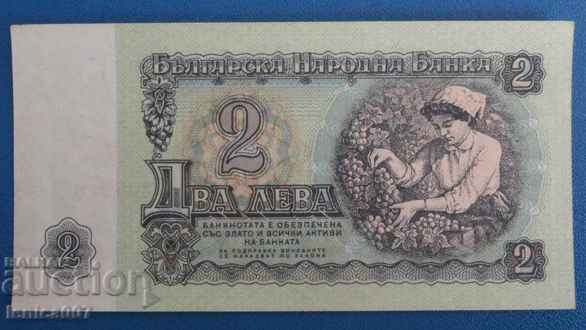 Bulgaria 1962 - BGN 2 AUNC Bulgaria 1962 - BGN 2 AUNC