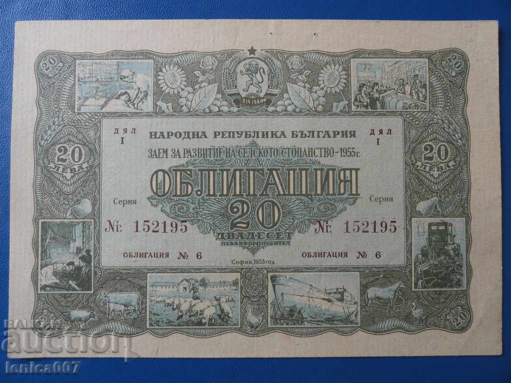 Licitație Bulgaria 1955 - 20 BGN AUNC Licitație Bulgaria 1955 - 20 BGN AUNC