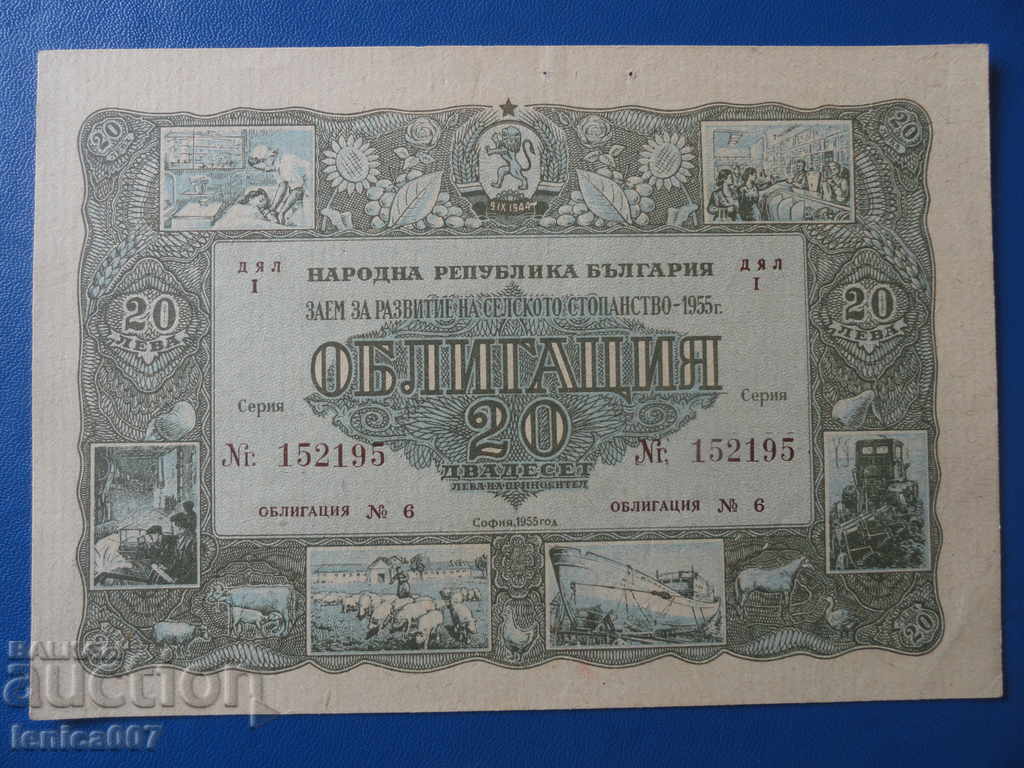 Bulgaria 1955 - BGN 20 AUNC - 5