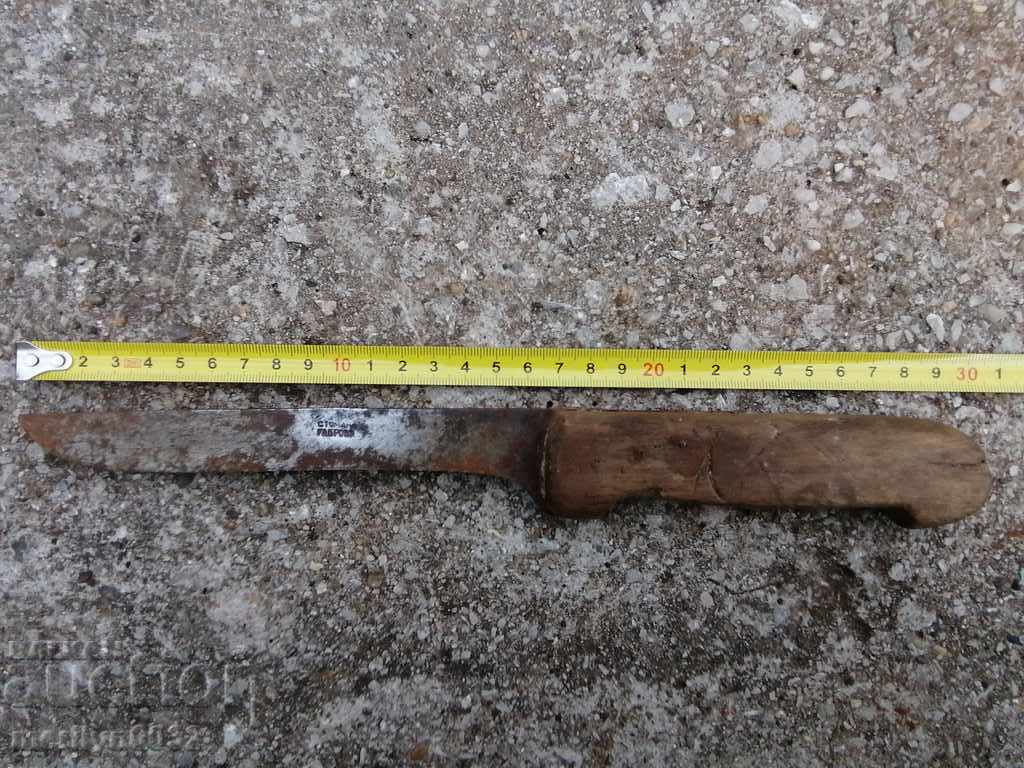 Delivery of Old butcher, knife, knife Delivery of Old butcher, knife, knife