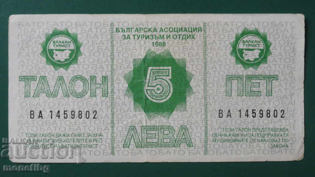 Bulgaria 1988 - cupon de 5 BGN „Balkanturist”