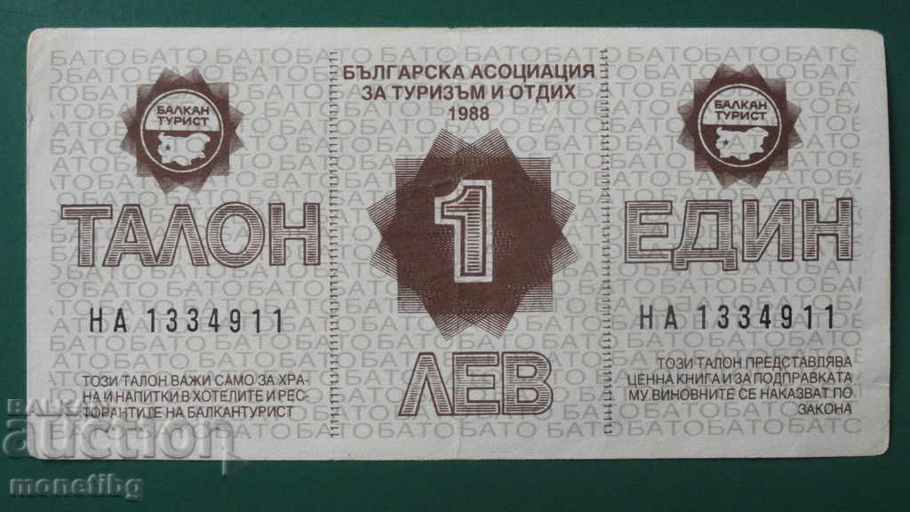 Auction Bulgaria 1988 - 1 BGN Coupon "Balkanturist" Auction Bulgaria 1988 - 1 BGN Coupon "Balkanturist"