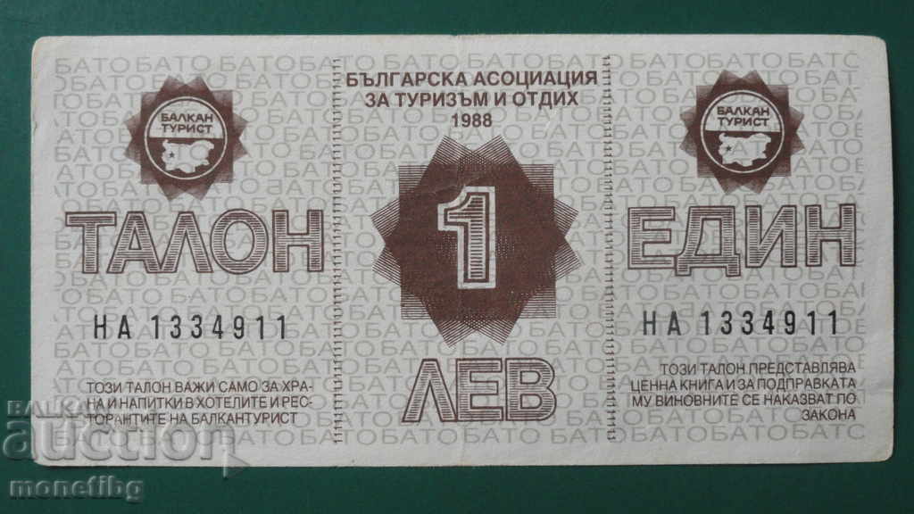 Bulgaria 1988 - 1 BGN Coupon "Balkanturist" - 5 Bulgaria 1988 - 1 BGN Coupon "Balkanturist" - 5