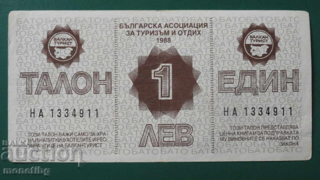 Bulgaria 1988 - 1 BGN Coupon "Balkanturist"