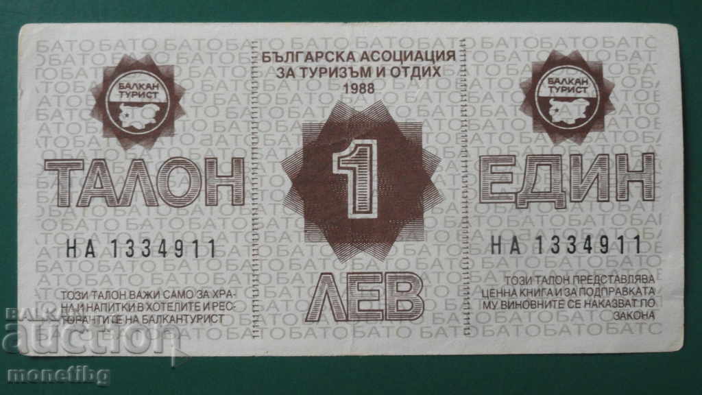 Bulgaria 1988 - 1 BGN Coupon "Balkanturist" Bulgaria 1988 - 1 BGN Coupon "Balkanturist"