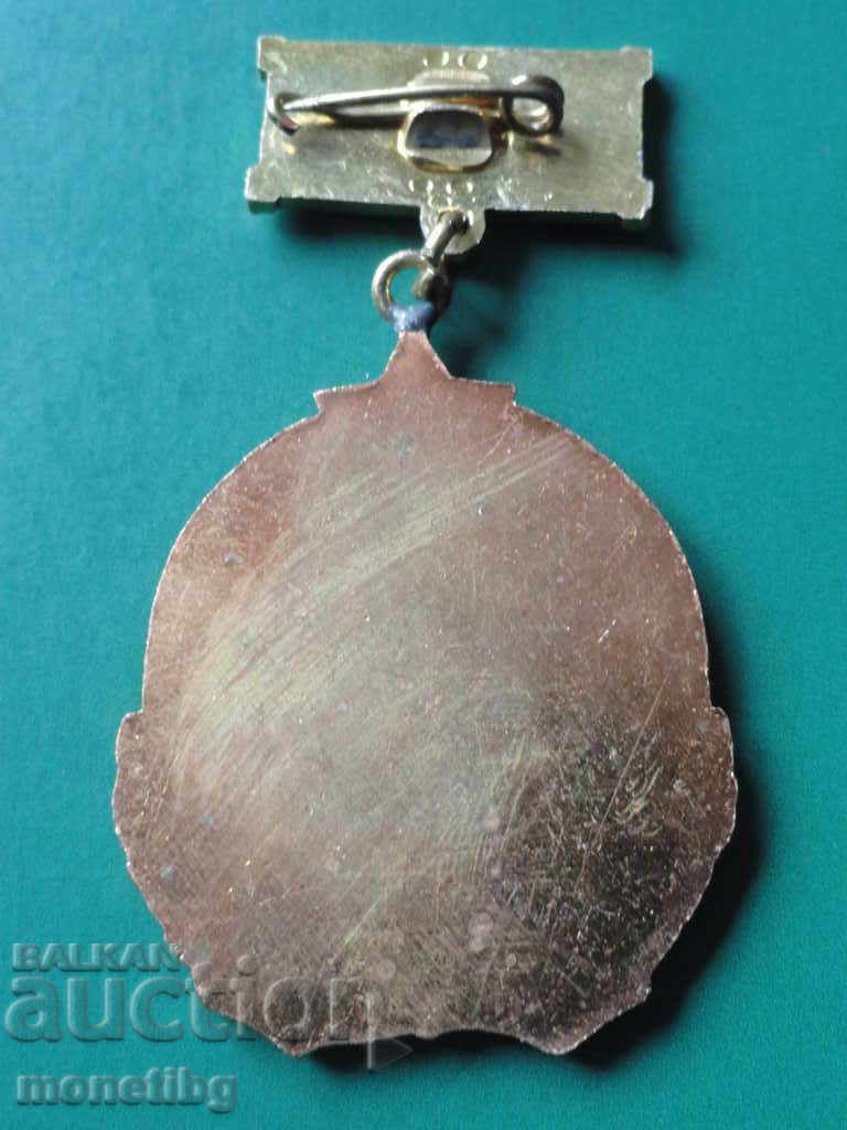 Bulgaria - BSFS Medal - Deserved sports judge with price 10.00 BGN | € 5.11
