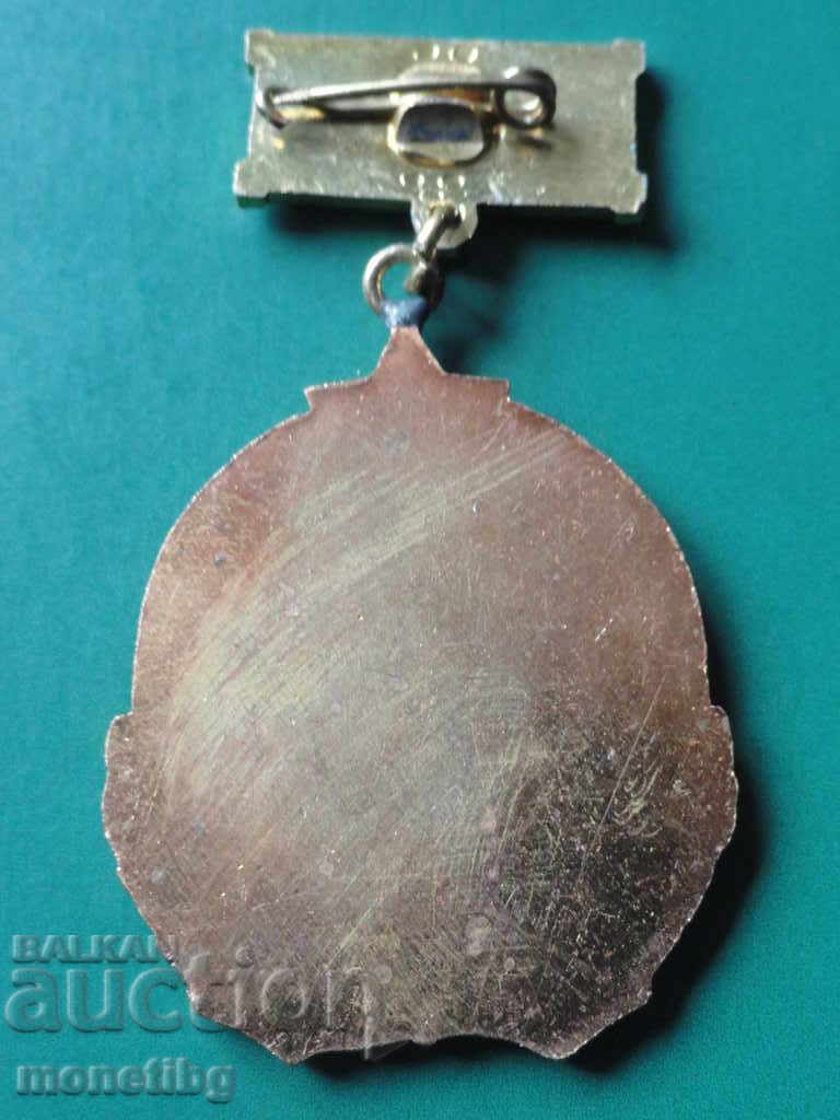 Delivery of Bulgaria - BSFS Medal - Deserved sports judge