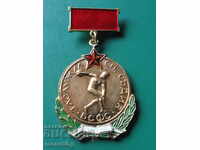 Bulgaria - BSFS Medal - Deserved sports judge