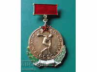 Bulgaria - BSFCS Medal - Merited Sports Judge