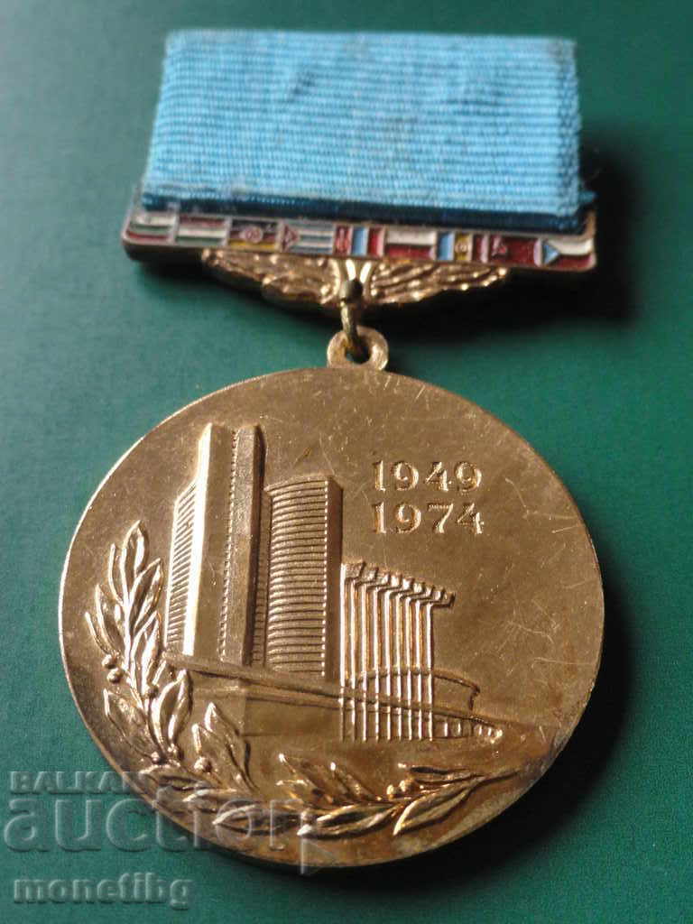 Auction Medal "25 years of GRAY" (1949-1974) R Auction Medal "25 years of GRAY" (1949-1974) R