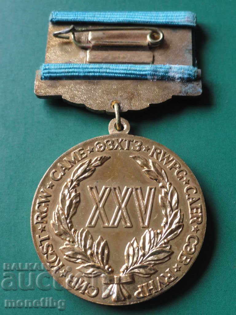 Delivery of Medal "25 years of GRAY" (1949-1974) R Delivery of Medal "25 years of GRAY" (1949-1974) R