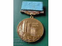 Medalie „25 de ani de GRI” (1949-1974) R