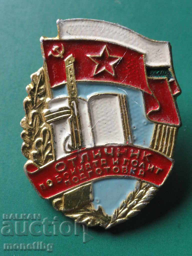 Auction  Excellent in combat and politics. preparation (on a screw)