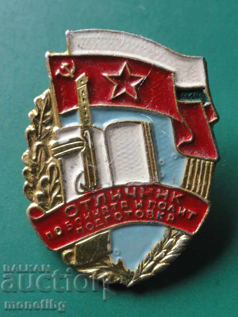 Excellent in combat and politics. preparation (on a screw) - 5