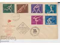 Marathon Postage Bag Sports Olympic Games 1960