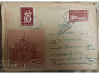Παλαιός ταχυδρομικός φάκελος Καρτ ποστάλ # VS3