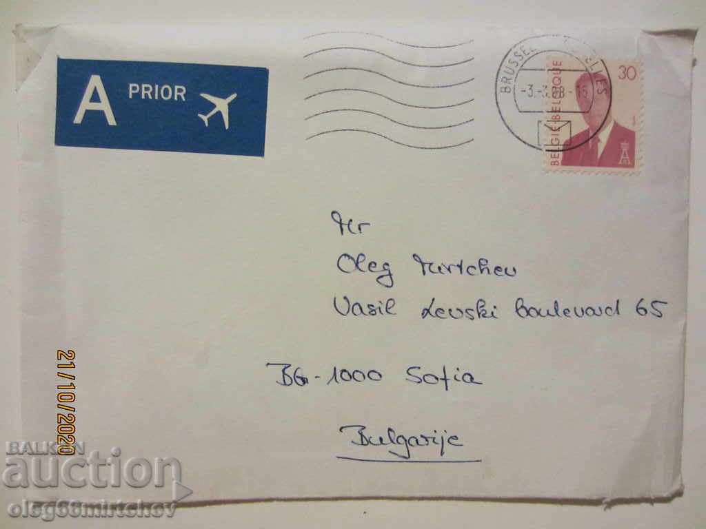 Belgium - traveled envelope Belgium Bulgaria