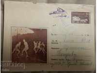Old envelope Postcard # VS23
