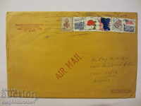 Traveled envelope USA - Bulgaria