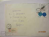 Poland - traveling envelope Poland Bulgaria