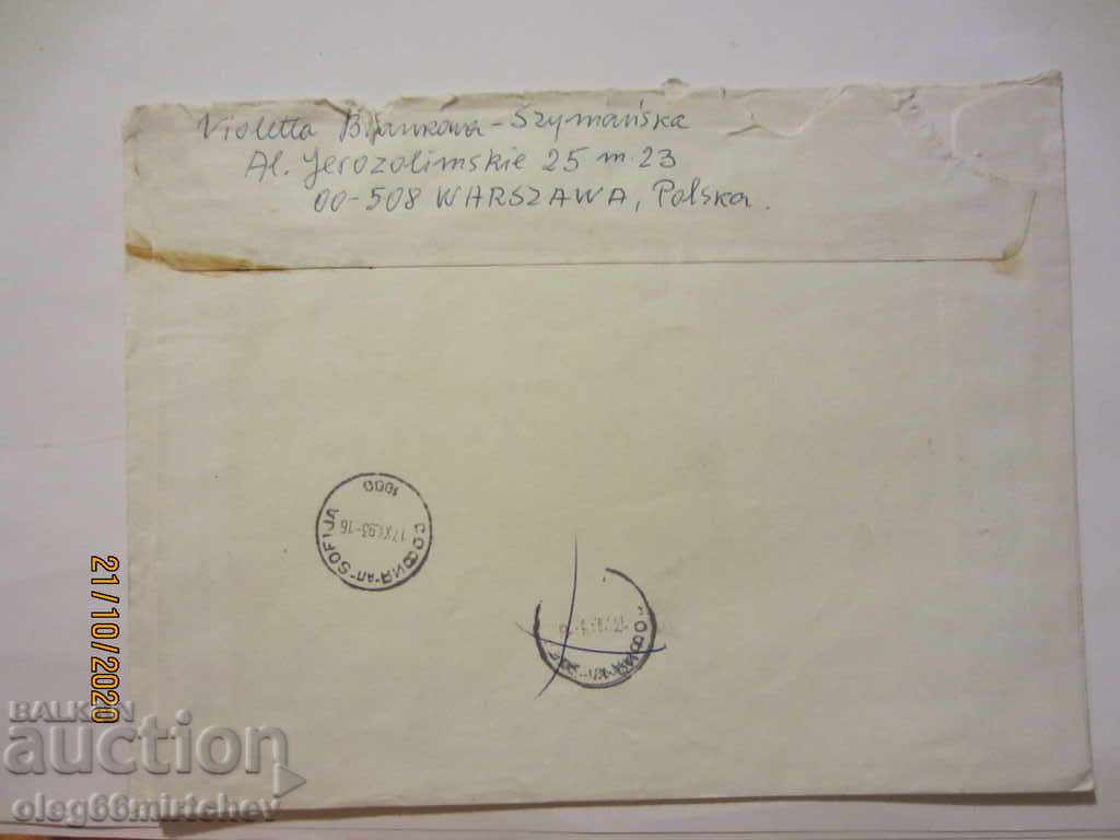 Poland - traveling envelope Poland Bulgaria with price 0.50 BGN | € 0.26