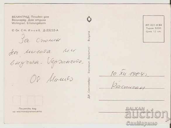 Card Bulgaria Velingrad Holiday home 3 * with price 0.70 BGN | € 0.36