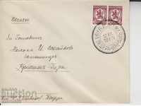 Пощенски плик Царство България