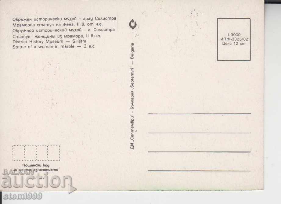 Postcard maxi card FDC Art with price 1.00 BGN | € 0.51