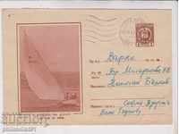 Envelope with the so-called Article 2 SAILING 1104