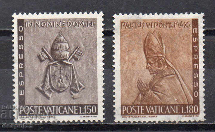 1966. Ватикана. Експресни марки.