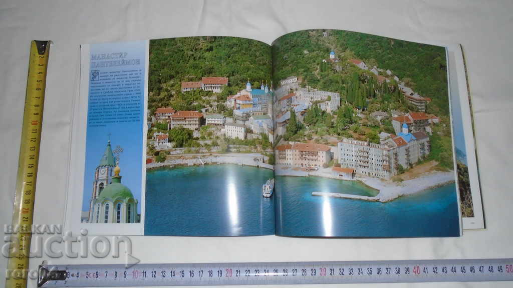 HOLY FOREST - LUXURIOUS ALBUM - 7 HOLY FOREST - LUXURIOUS ALBUM - 7