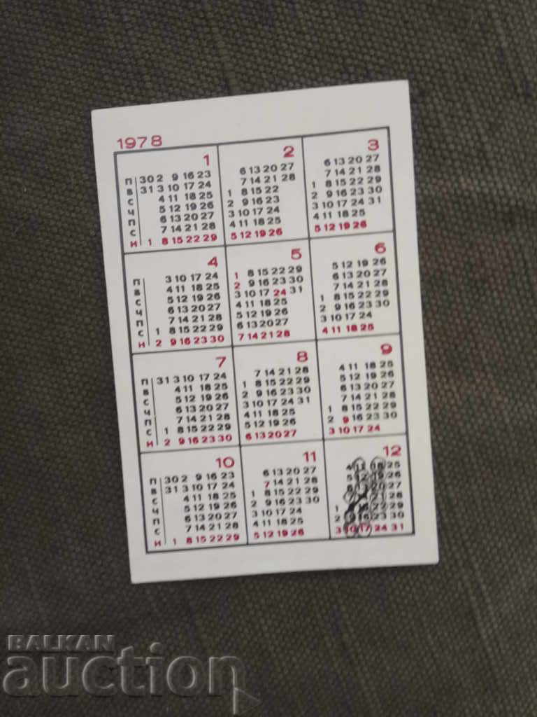 Calendar with Gagarin with price 5.00 BGN | € 2.56 Calendar with Gagarin with price 5.00 BGN | € 2.56