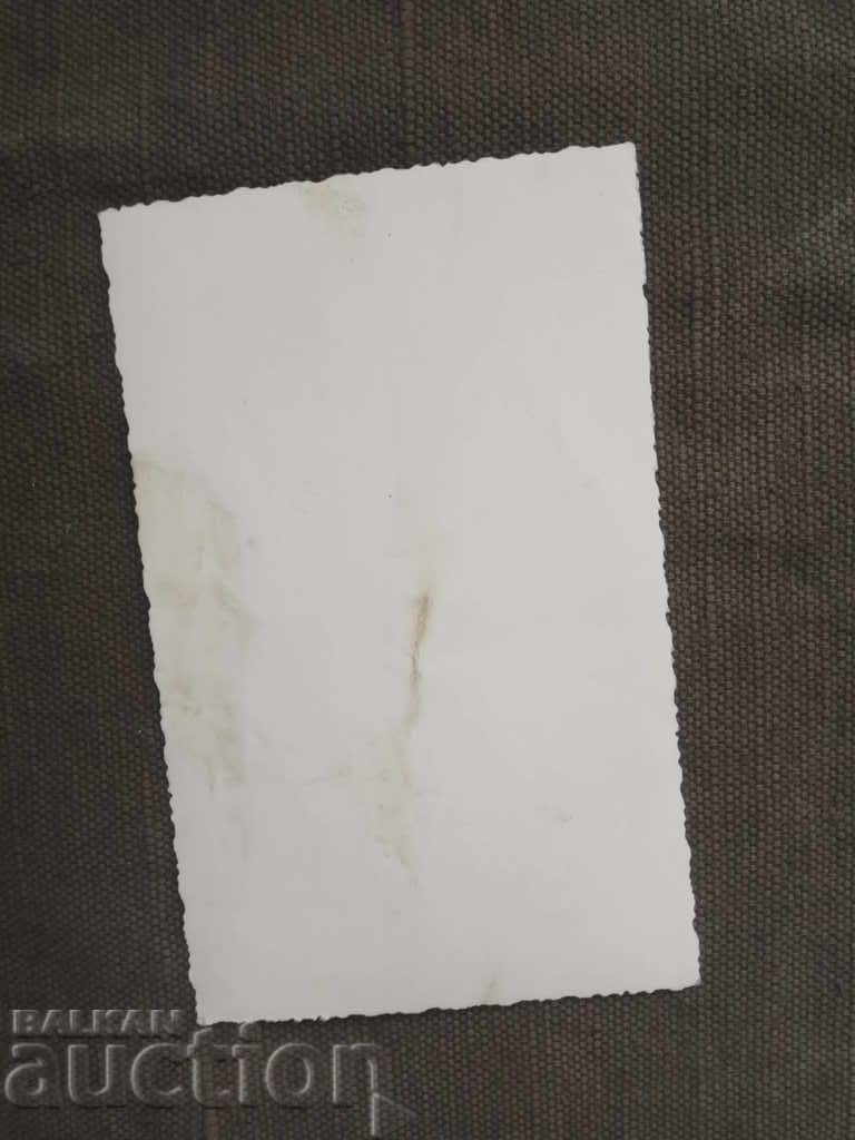 Φωτογραφία από τον Μποτέφ με τιμή 5.00 BGN | € 2.56 Φωτογραφία από τον Μποτέφ με τιμή 5.00 BGN | € 2.56