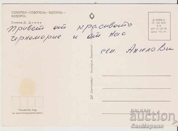 Card Bulgaria Sozopol City beach 2 ** with price 0.80 BGN | € 0.41 Card Bulgaria Sozopol City beach 2 ** with price 0.80 BGN | € 0.41