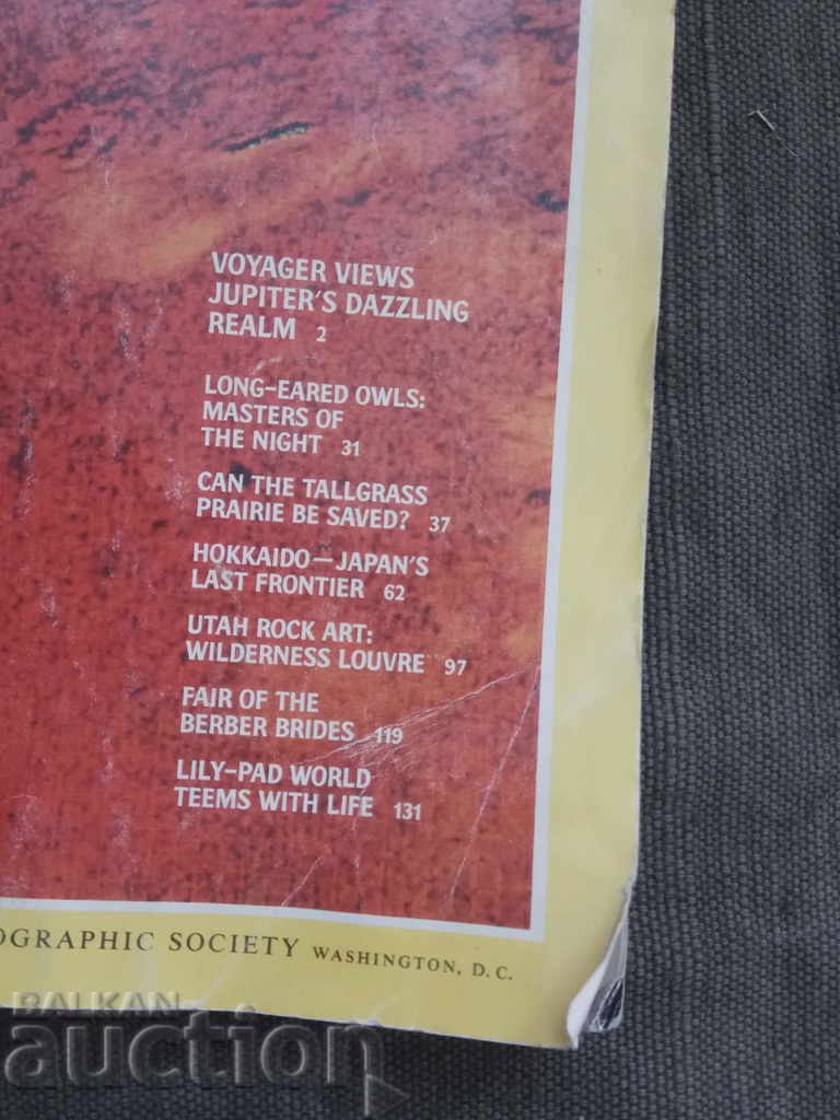 old National Geographic magazine January 1980 with price 20.00 BGN | € 10.23 old National Geographic magazine January 1980 with price 20.00 BGN | € 10.23