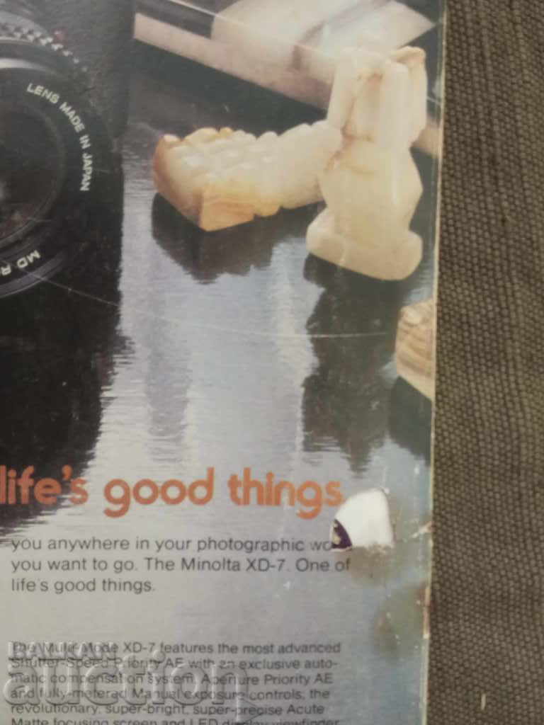 old National Geographic magazine January 1980 - 6 old National Geographic magazine January 1980 - 6