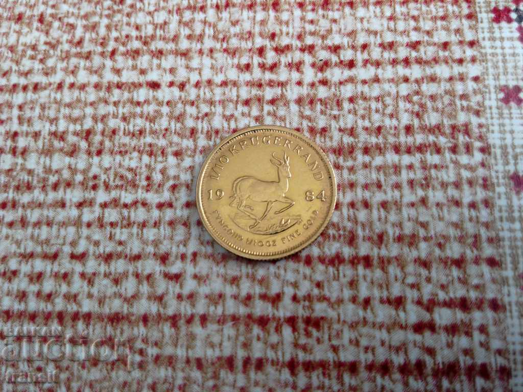 Χρυσό νόμισμα Krugerrand 1/10 oz από καθαρό χρυσό νόμισμα 1984 με τιμή 899.00 BGN | € 459.65